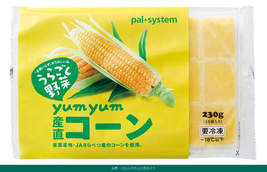 パルシステムの離乳食yumyumシリーズ商品イメージ