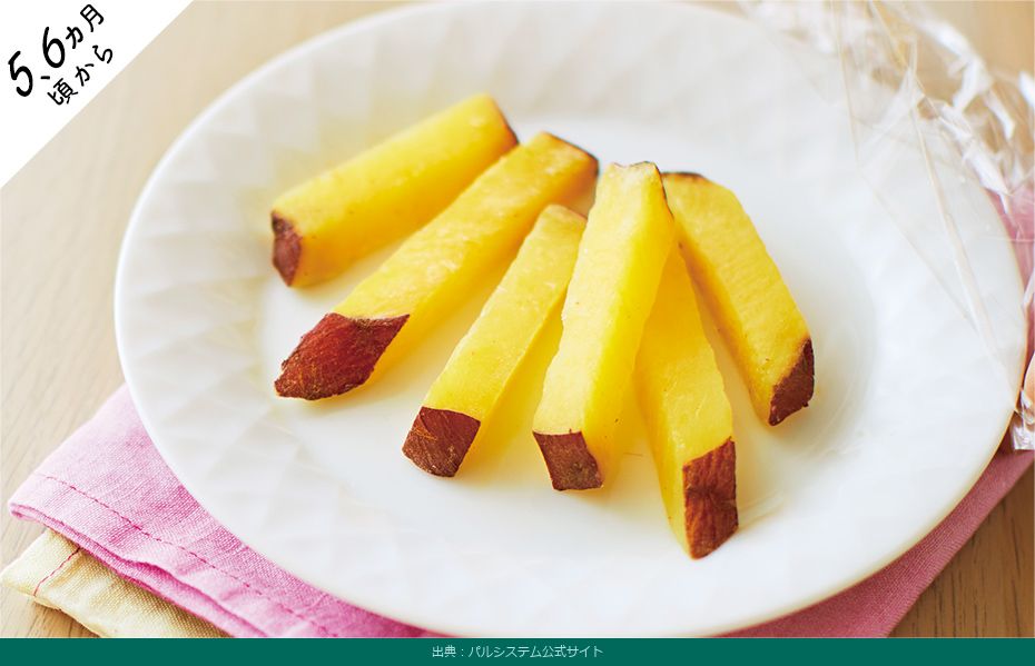 パルシステムの離乳食で作った離乳食メニュー