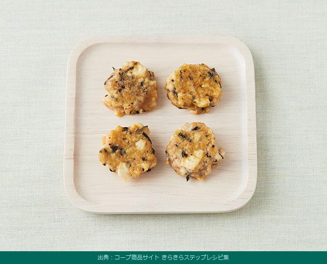 根菜の豆腐ハンバーグ(後期)